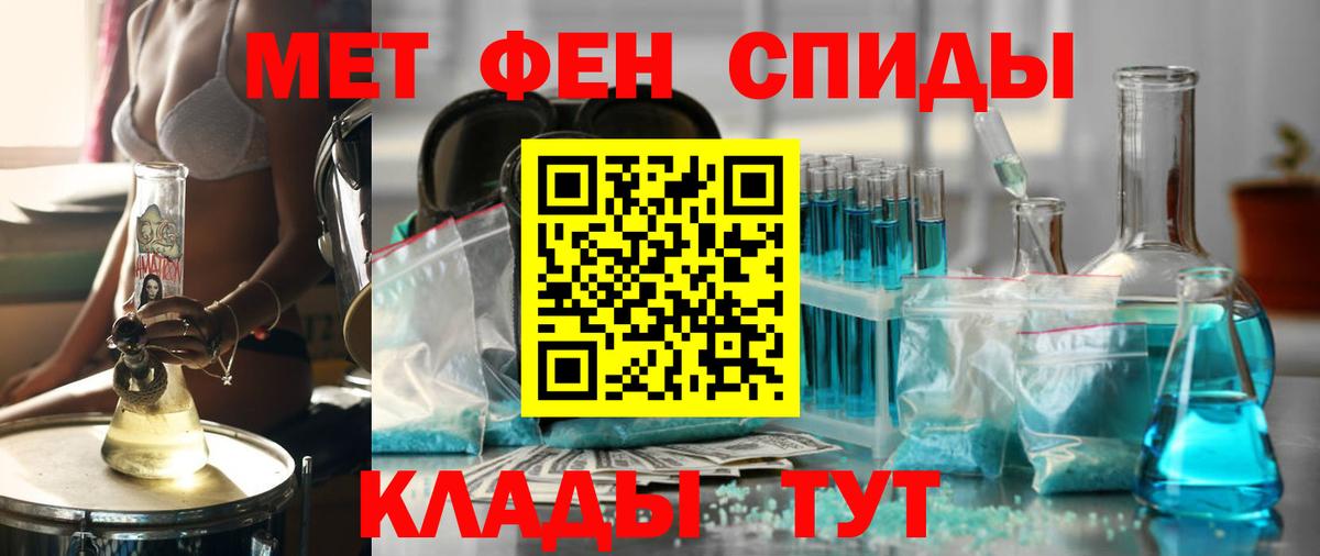 Ржев  АМФ 98%  Вход с VPN 
