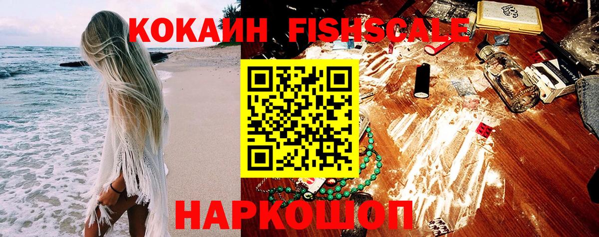 КОКАИН 98% Ржев
