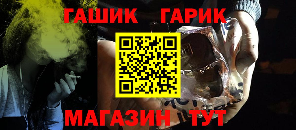 ГАШ индика сатива  Вход с VPN  Ржев  ГАШ  ГАШИШ ice o lator 
