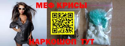 СК Рыбинск