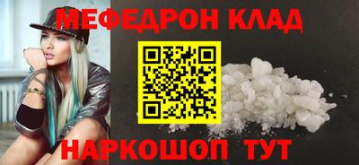 ALPHA-PVP Рузаевка