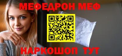 ALPHA-PVP Рузаевка