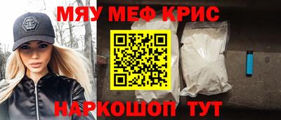 СК Рыбинск