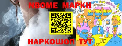 бошки Рязань