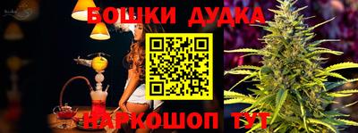 бошки Рязань
