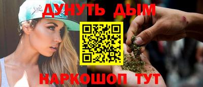 СК Рыбинск