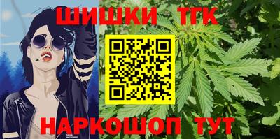 бошки Рязань