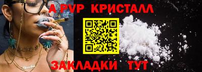 бошки Рязань