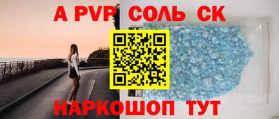 бошки Рязань