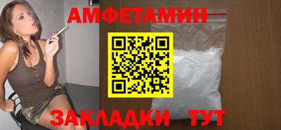 ALPHA-PVP Рузаевка
