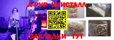 бошки Рязань
