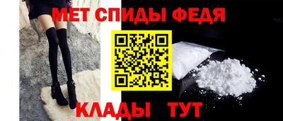 ALPHA-PVP Рузаевка