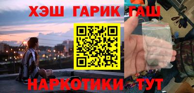 ALPHA-PVP Рузаевка