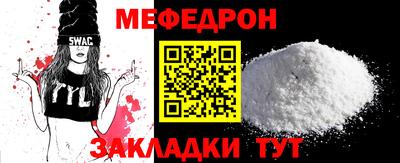 СК Рыбинск