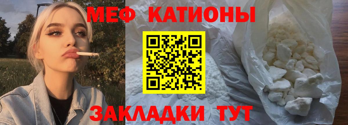 Ржев  МЕФ VHQ  Меф  Вход с VPN 