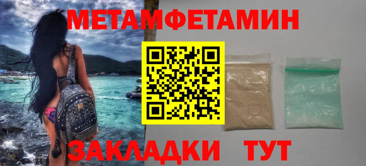 МЕТАМФЕТАМИН винт  МЕТАМФЕТАМИН винт  Вход с VPN  Ржев 